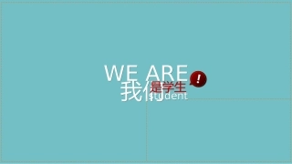 演示文稿2 (2)