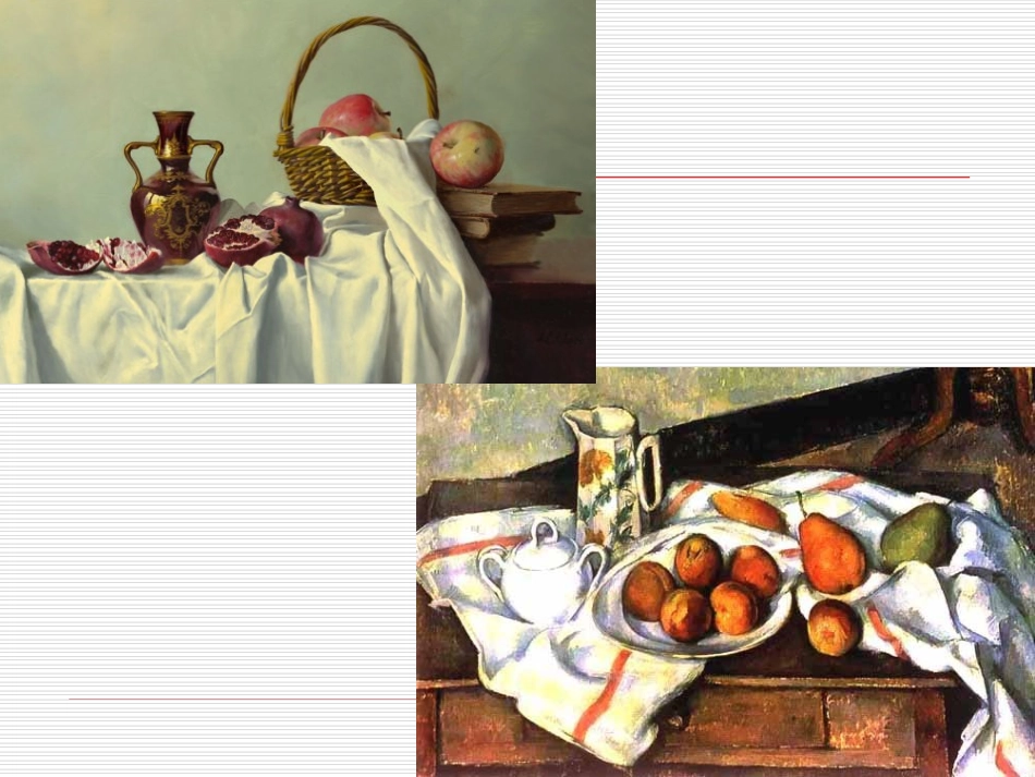 微课走进意象艺术_第3页