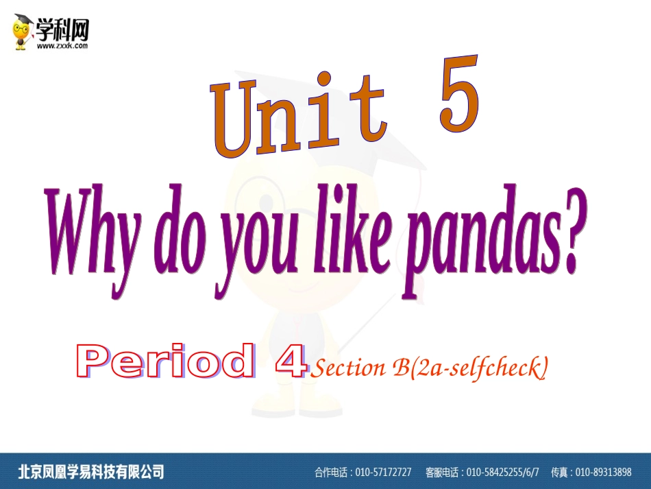 课件Unit5period4_第1页