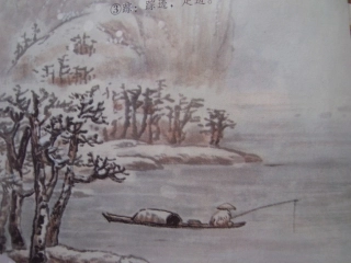 《江雪》柳宗元