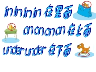 外研社小学英语第二册Module7Unit1Thereisacatinthetree