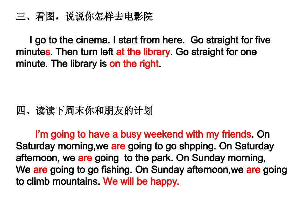 小学六年级上册英语作文汇集_第3页