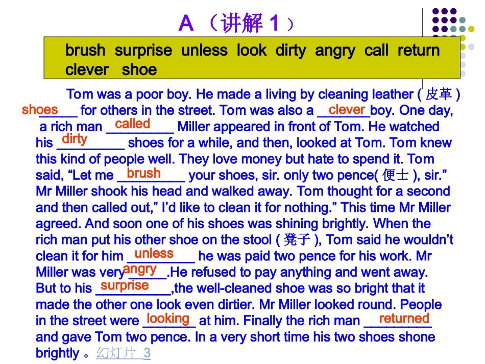 如何做选词填空_第2页