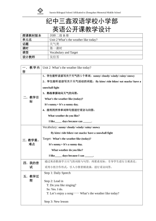 公开课教案剑桥二级B册What'stheweatherlike
