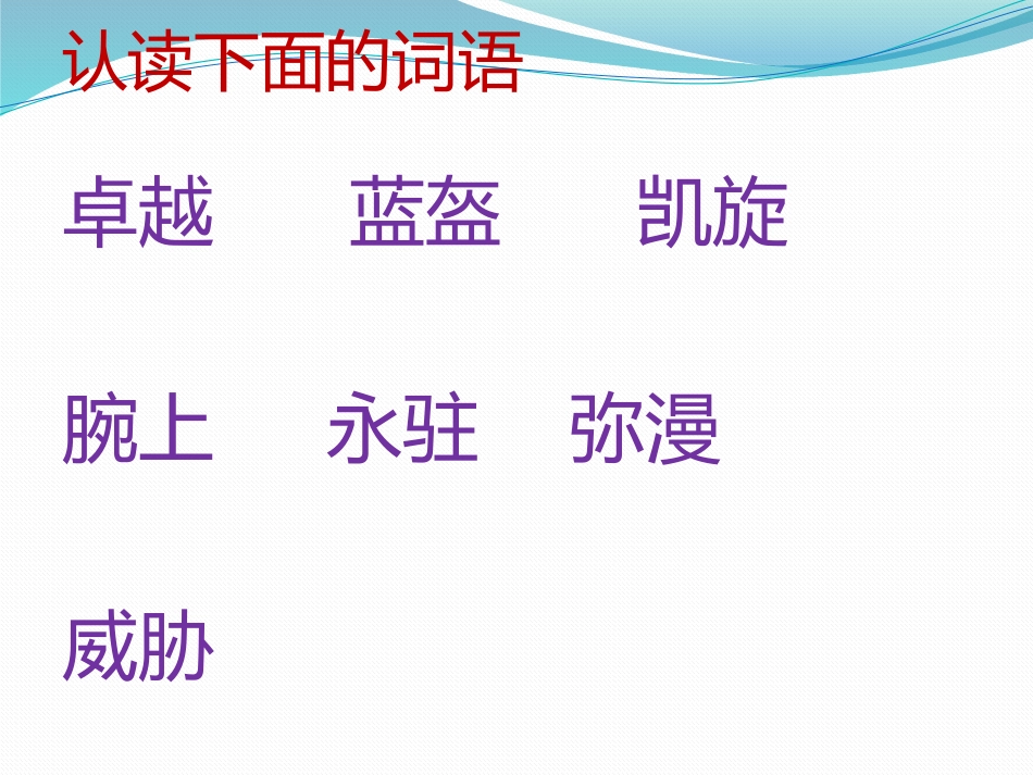 一个中国孩子的呼声_第2页