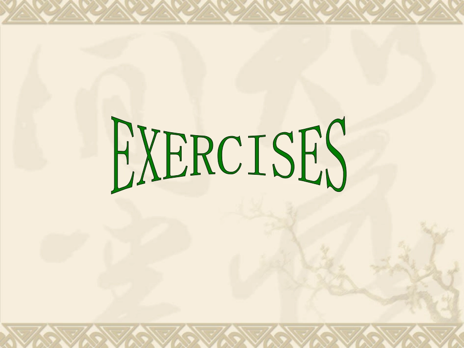 【主谓一致PPT课件_第1页