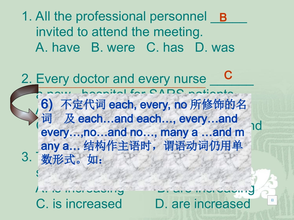 【主谓一致PPT课件_第2页