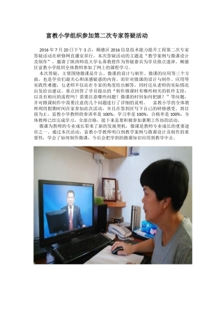 第二次视频学习