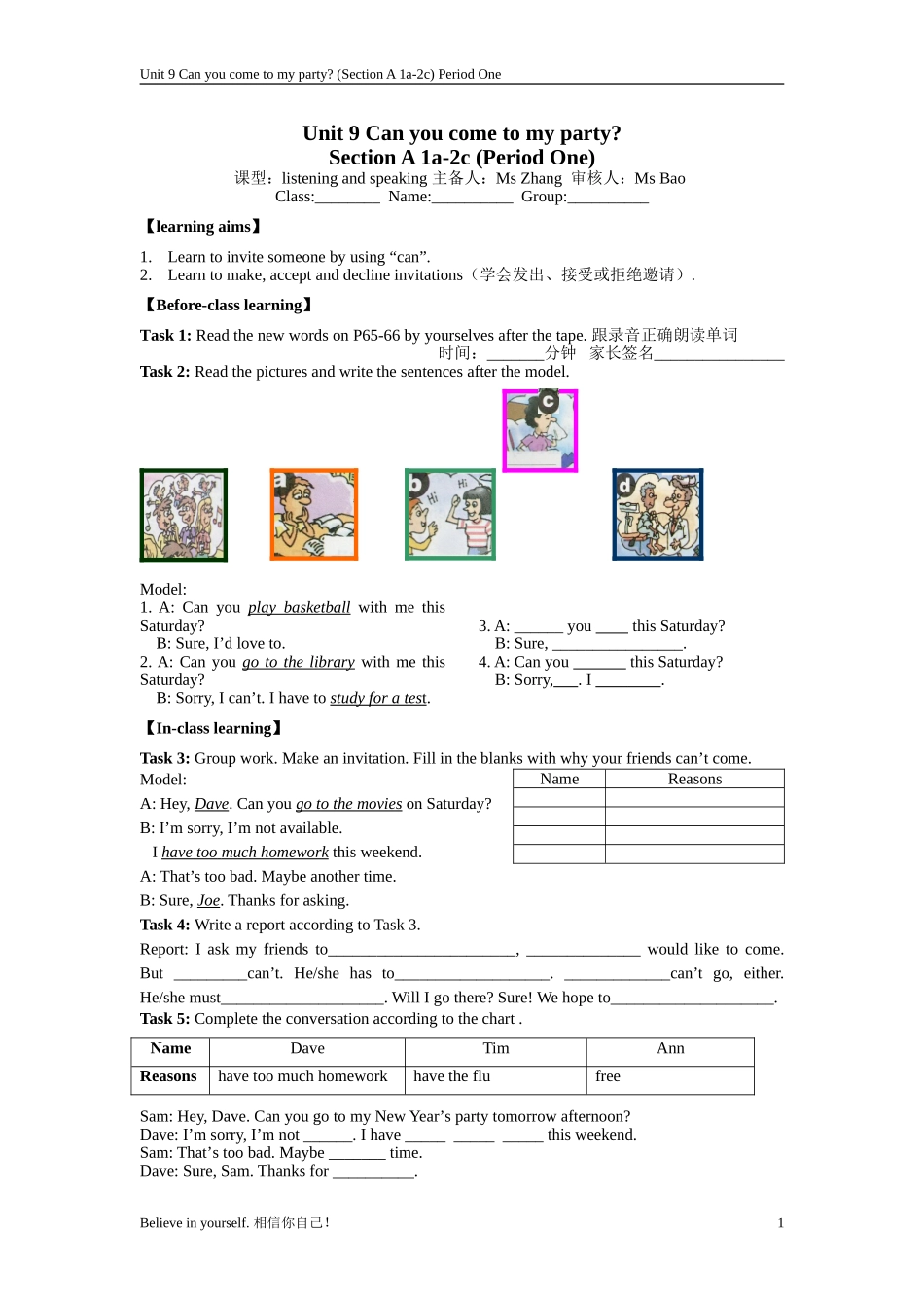 八上Unit9（预学案）_第1页