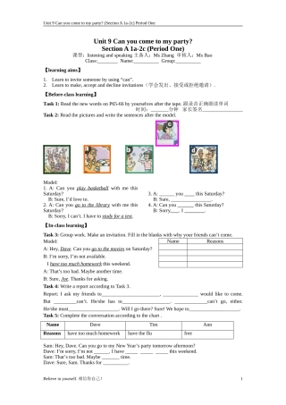 八上Unit9（预学案）