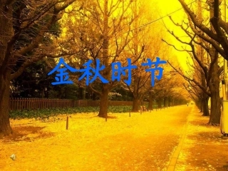 二年级上册语文识字一