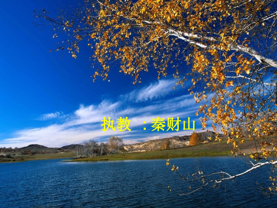 伯牙绝弦00_第2页