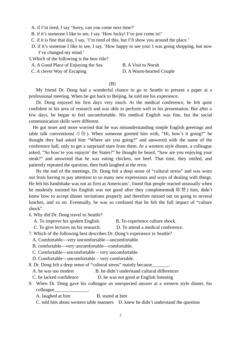 高二上英语阅读专练_第2页