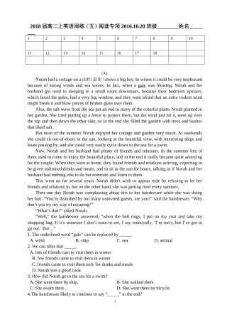 高二上英语阅读专练