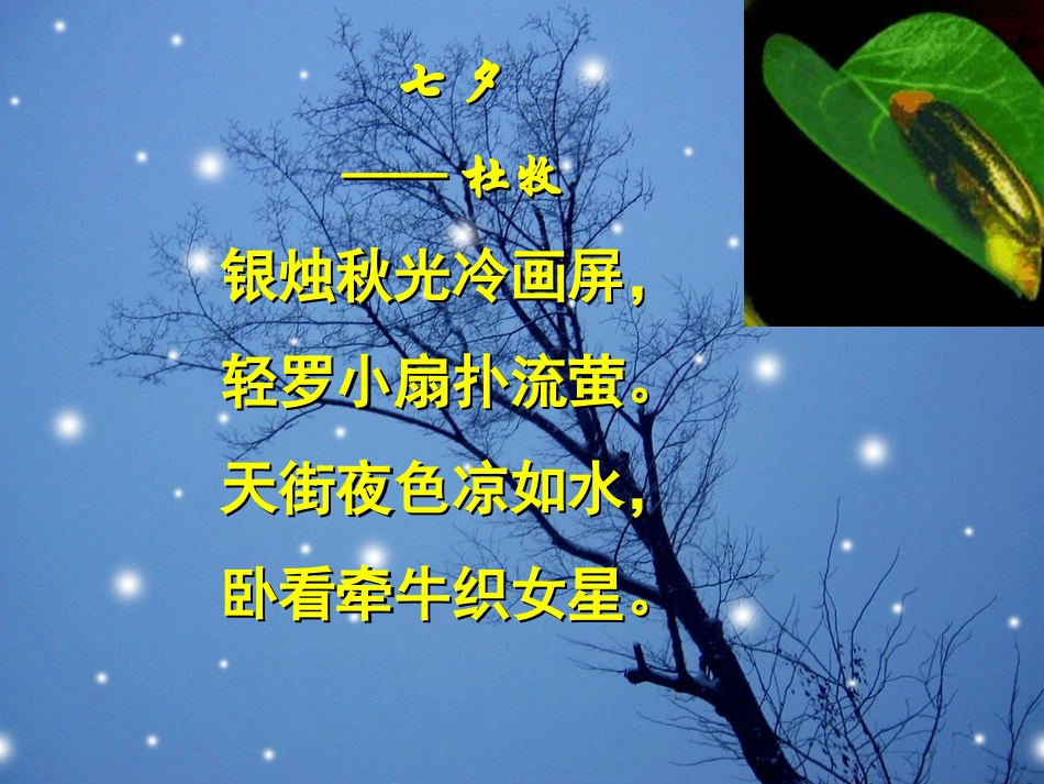 细胞的能量“通货”——ATP_第2页