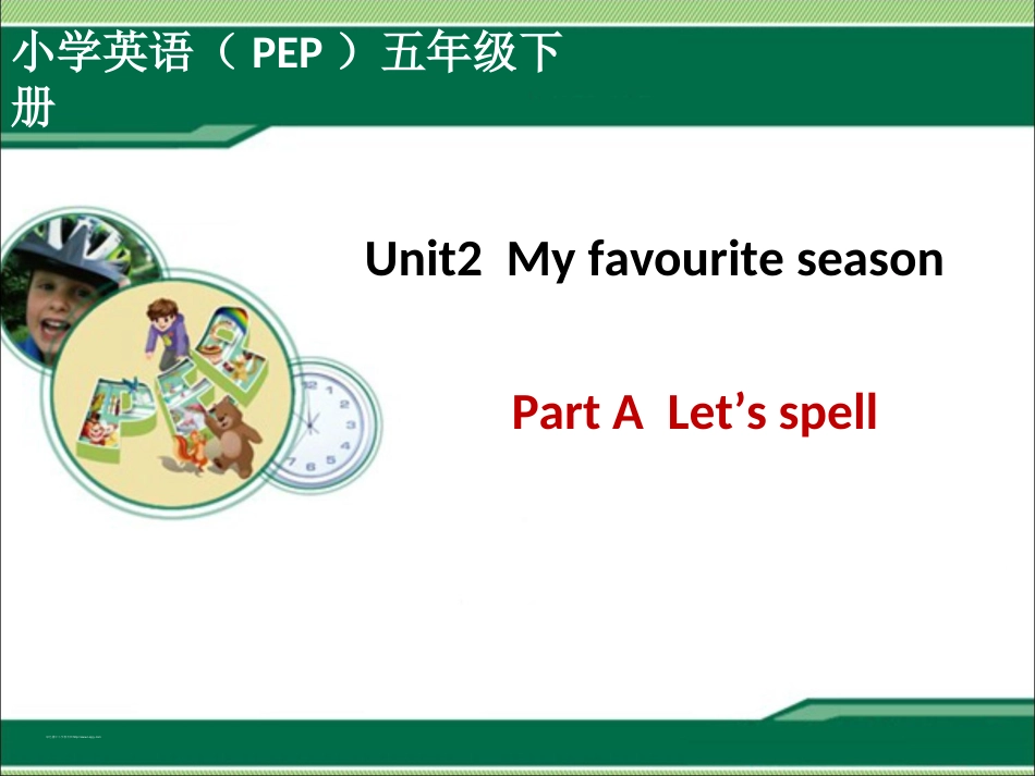 五年级下英语课件-Unit2Myfavouriteseason6-人教pep2014秋_第1页