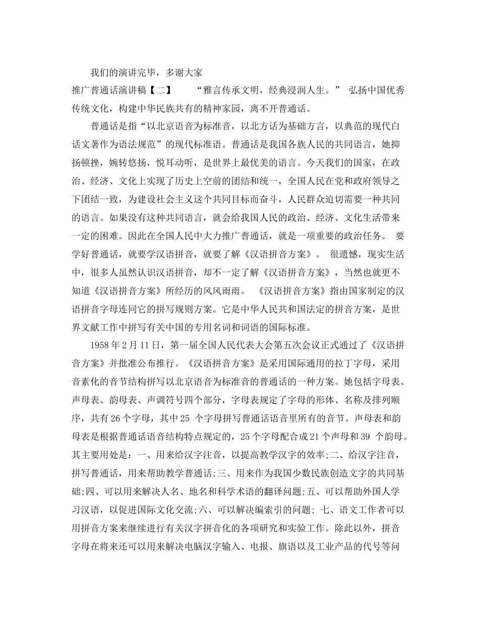 工行业务经理年度总结_第2页