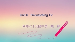 人教版七年级英语Unit6