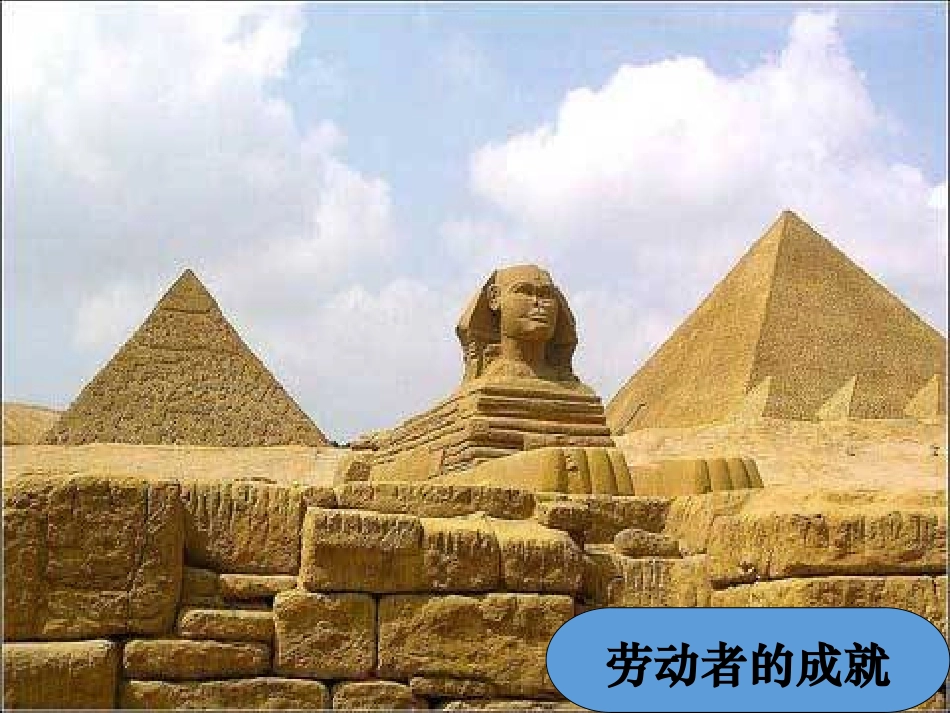 新时代的劳动者(终）_第2页