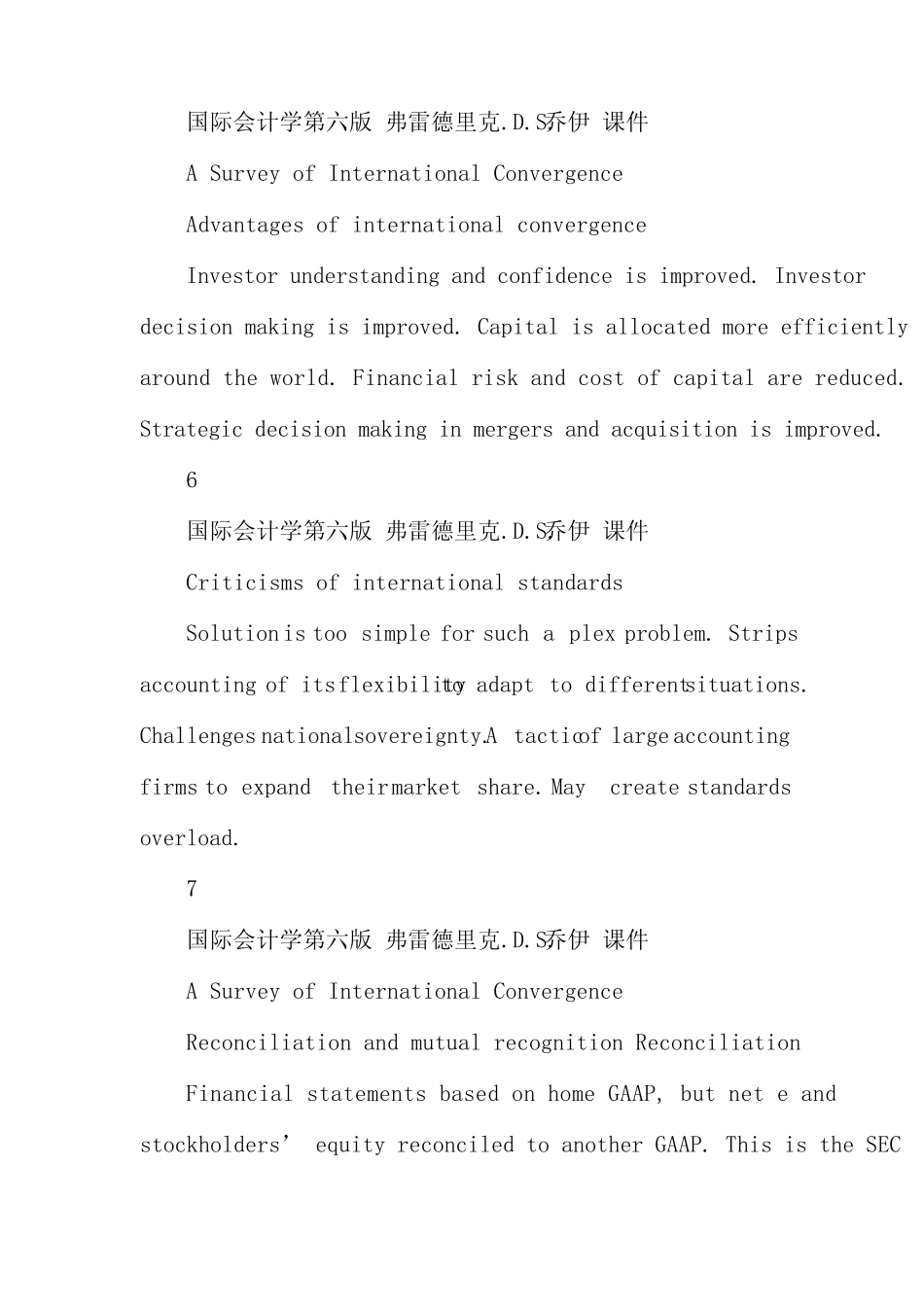 国际会计学第六版chapter8_第3页