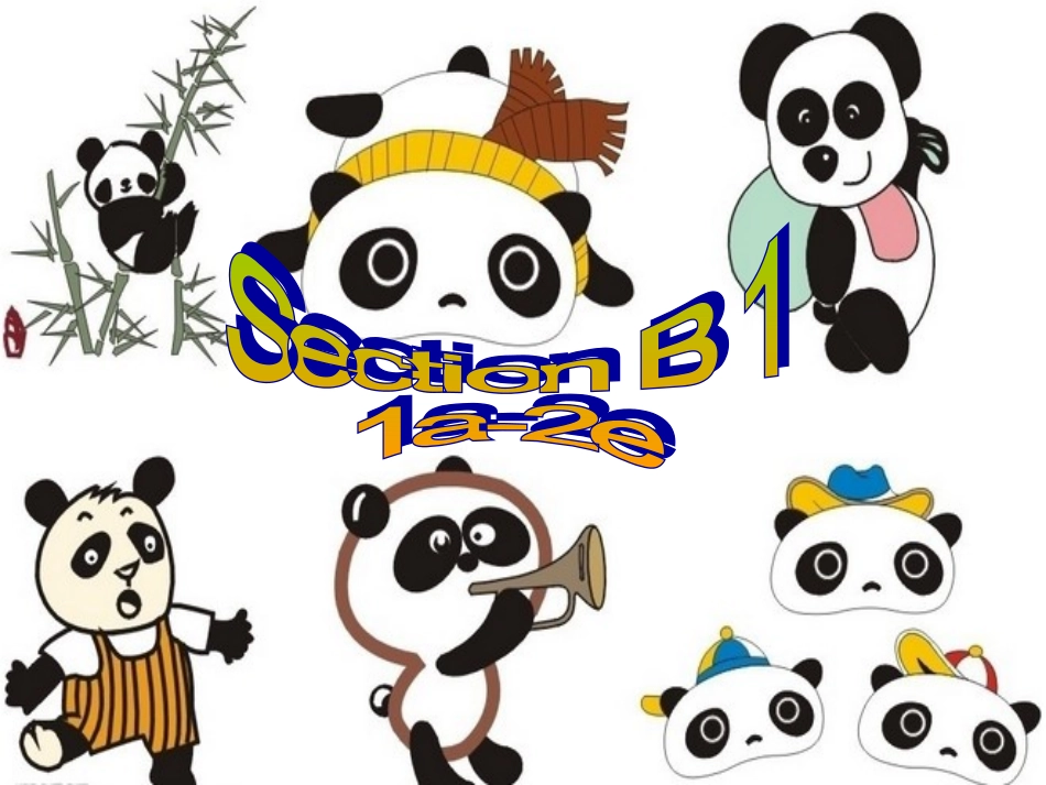 云溪中学田双_第3页