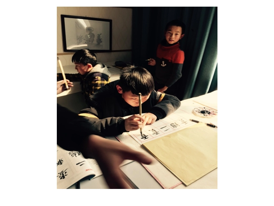 书法那些事课件_第3页