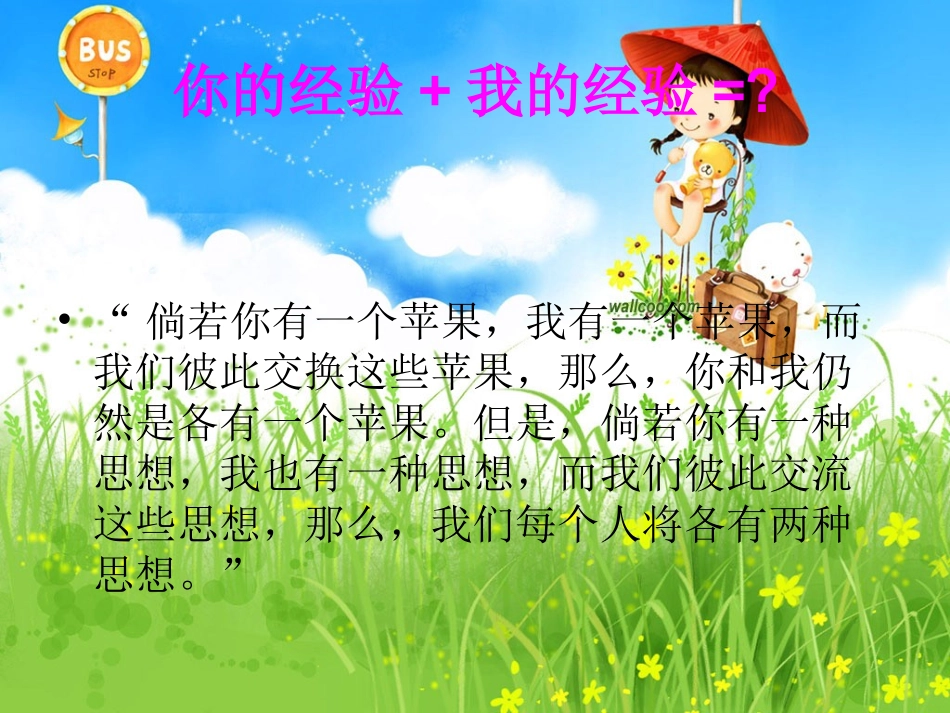 读书方法篇：学习方法介绍_第3页