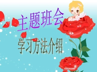 读书方法篇：学习方法介绍