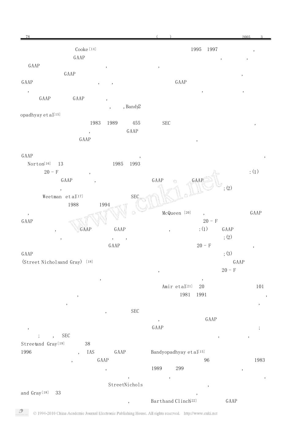 会计实务国际协调实证研究综述_第3页