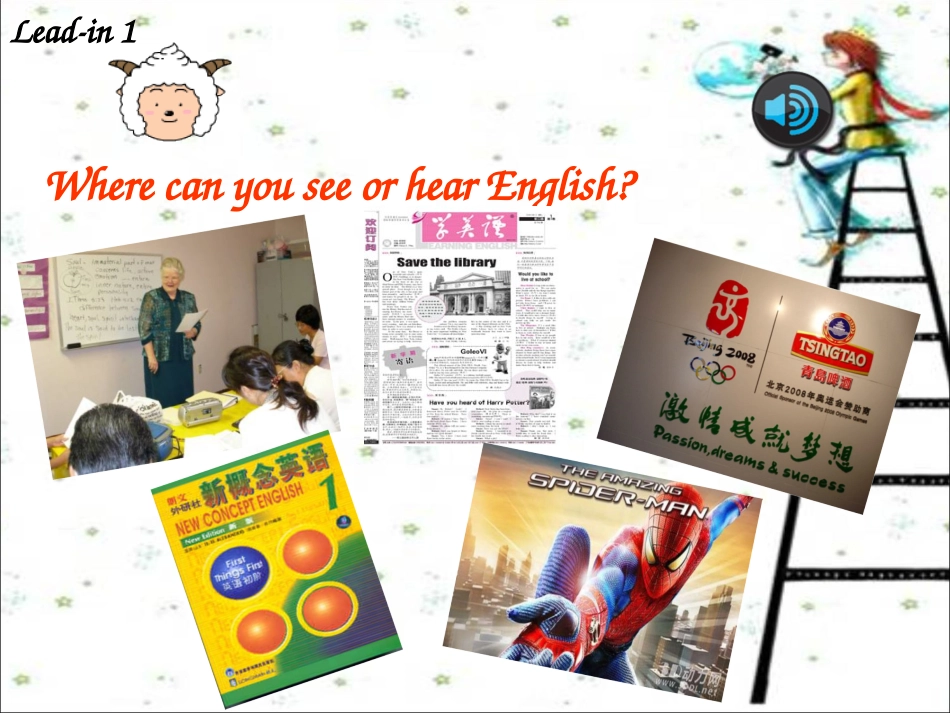 2014_九年级英语Unit_1How_can_we_become_good_learners_第3页