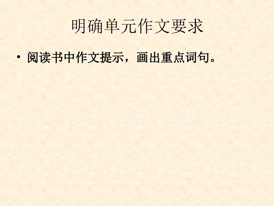 说说心里话3_第2页