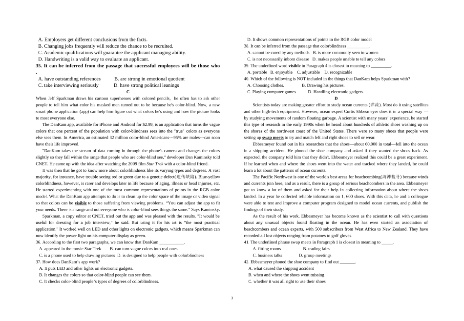 2015年高三英语模拟试题一_第3页