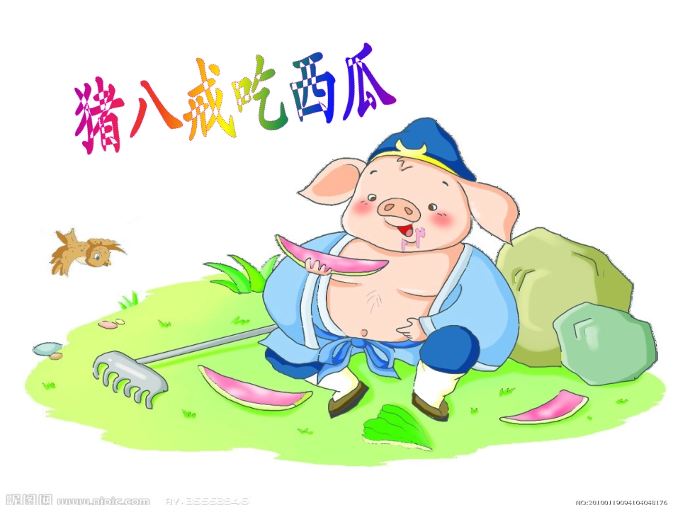 同分母分数加减法_第3页