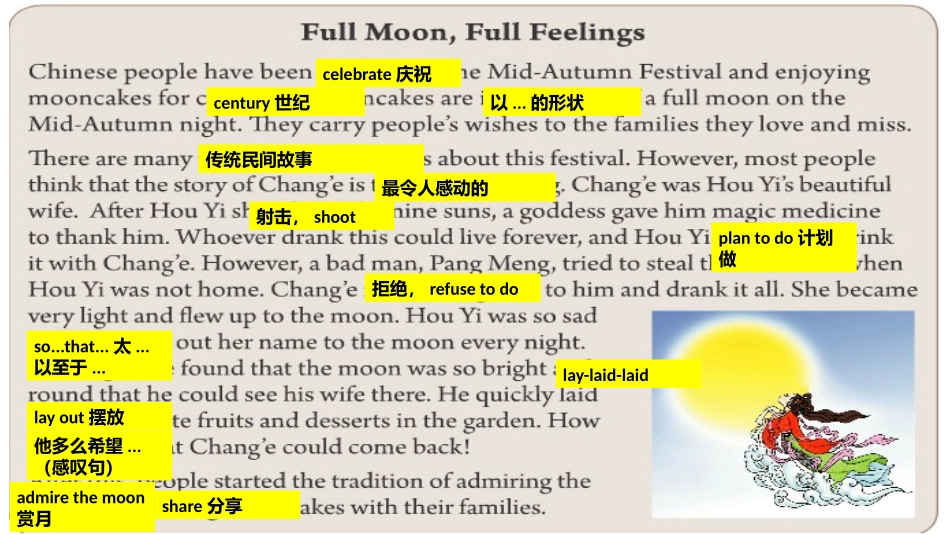 九年级unit2课文注释_第1页