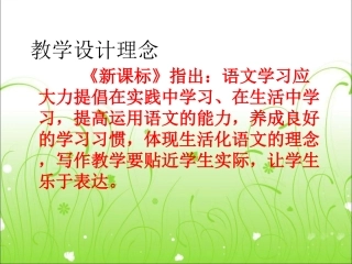 如何写请假条