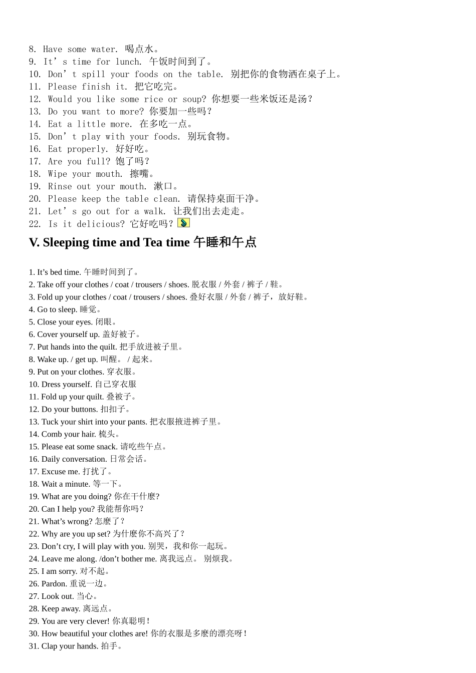 幼儿园常用英语口语 (2)_第3页