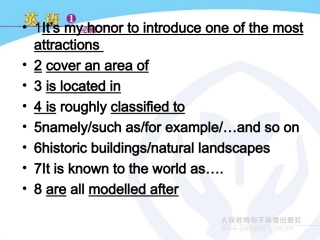 高中英语必修一Unit1完整课件1