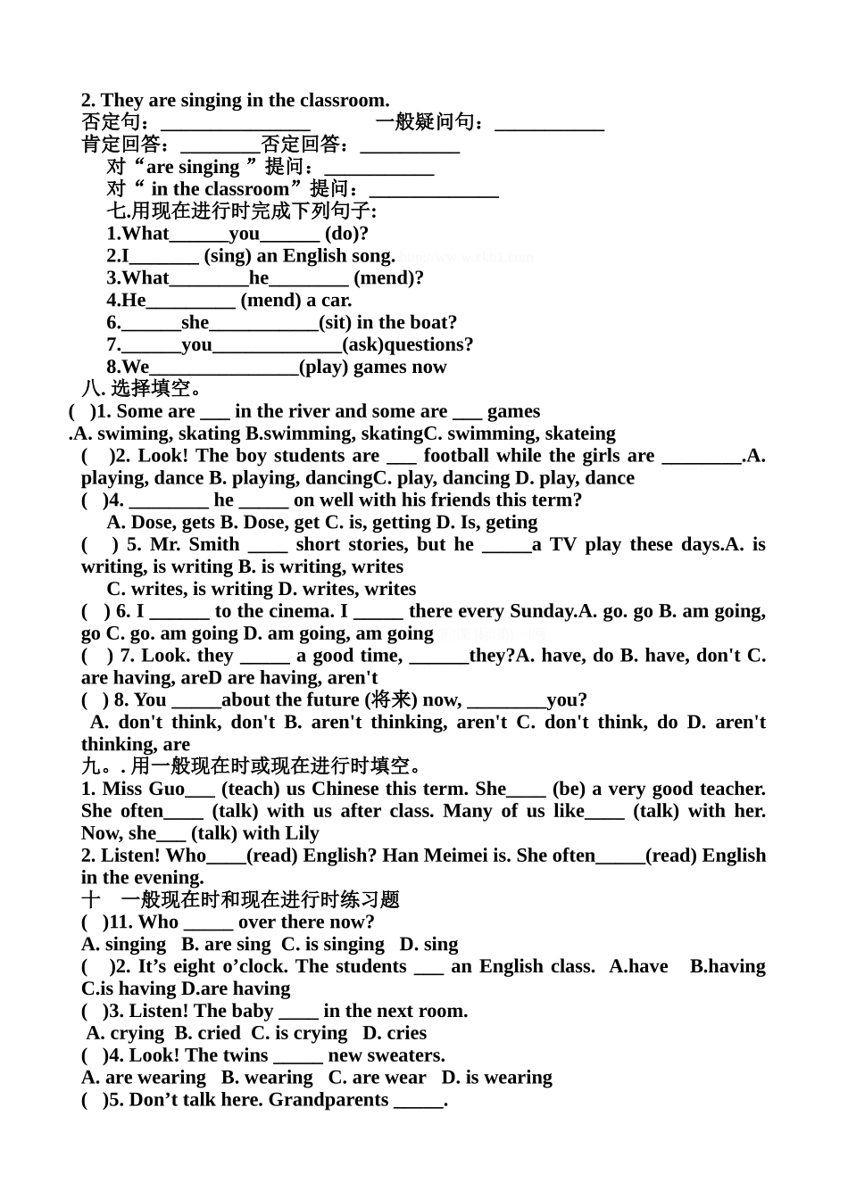 2024-2024年新课标第一网提供现在进行时的试题_第2页