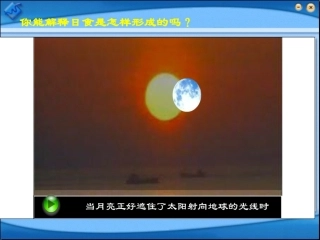九年级数学下册圆与圆的位置关系课件湘教版