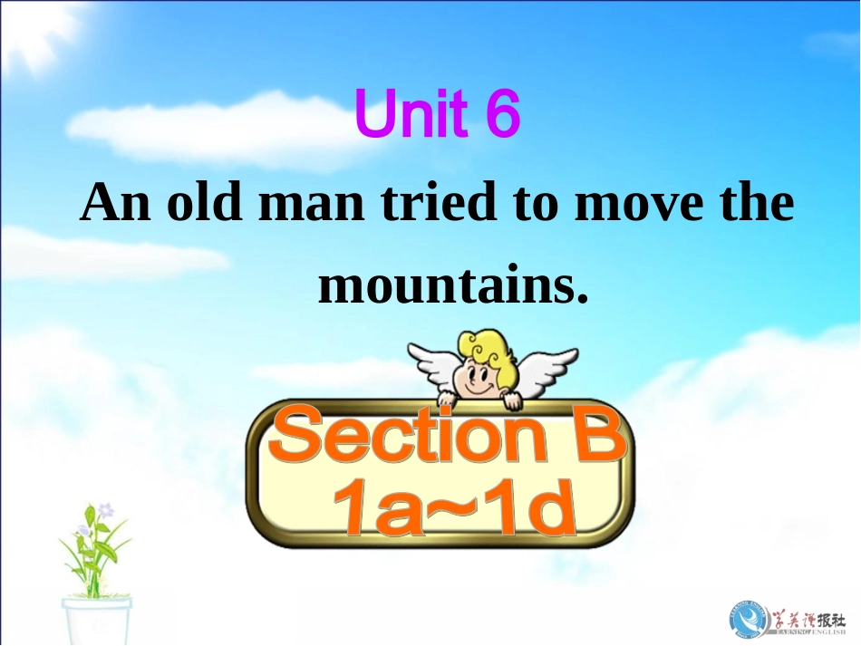 九年级英语6单元SectionB1(1)_第1页