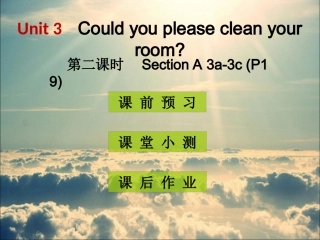 2013八下新目标unit3第二课时