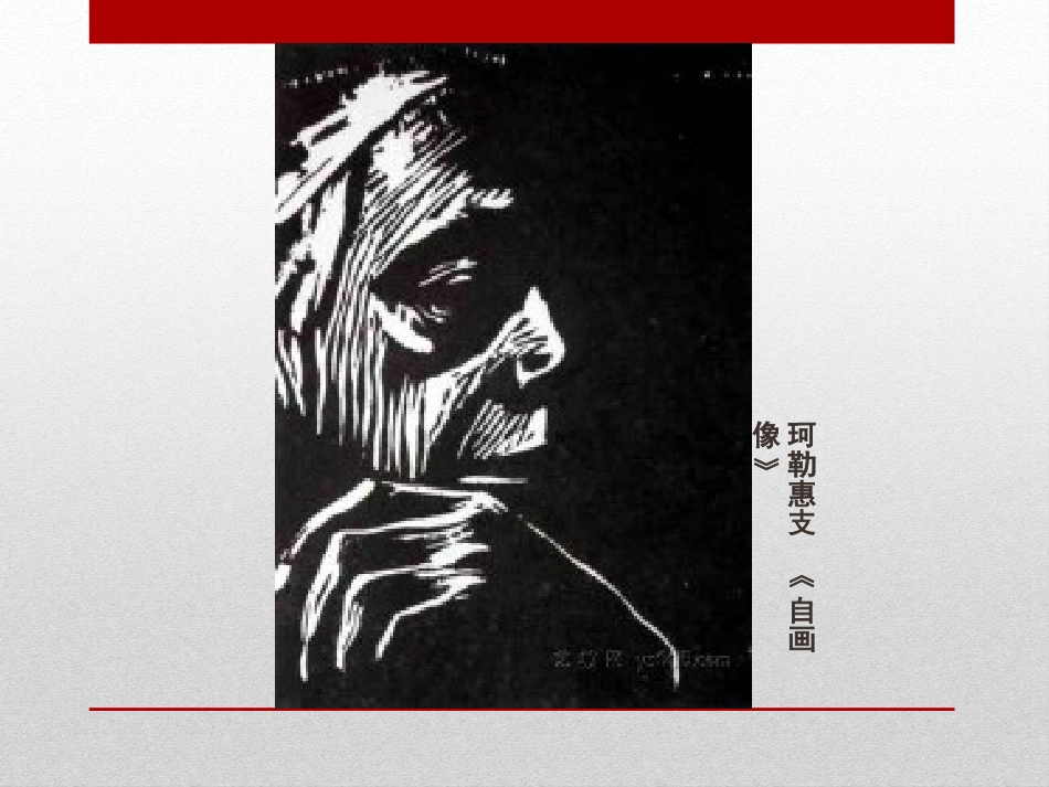 黑白世界 (2)_第3页