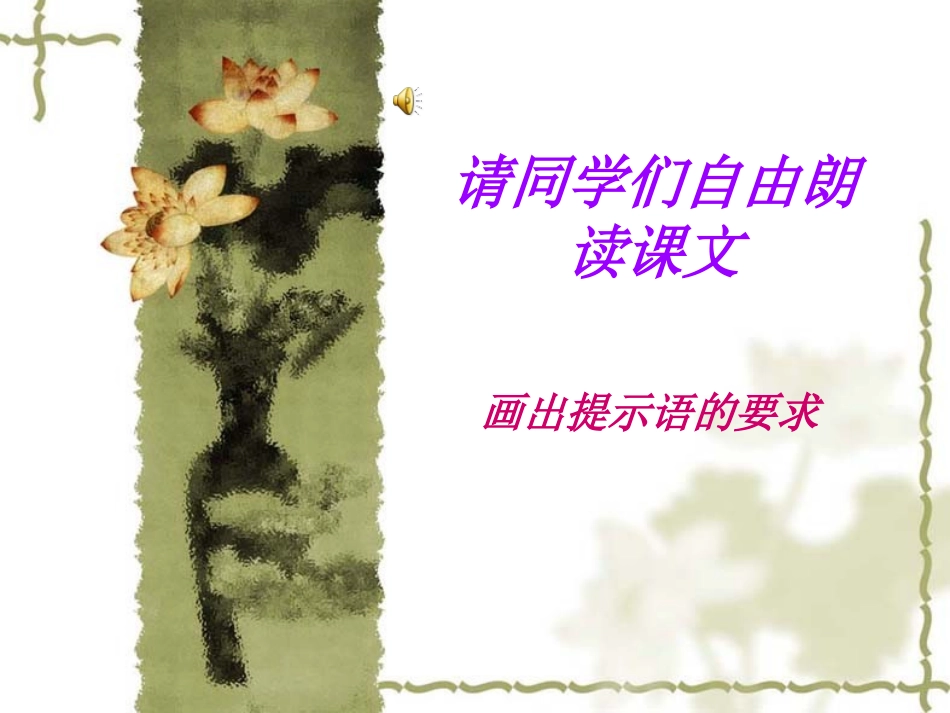 慈母情深 (2)_第2页