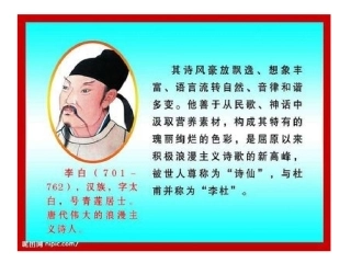 黄鹤楼送孟浩然之广陵 (2)