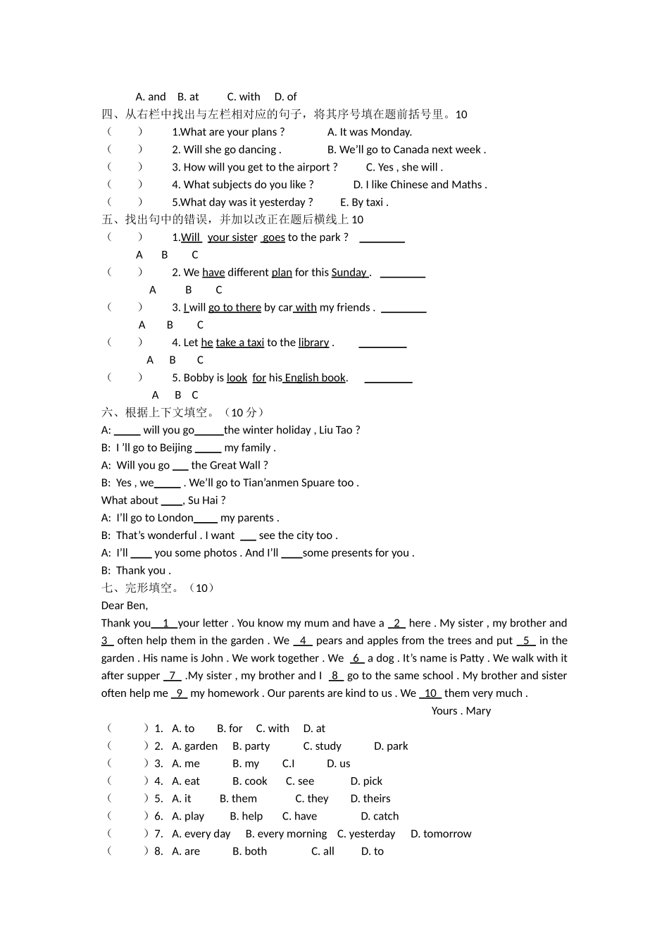 译林英语六年级下册unit7习题_第2页