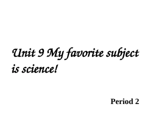 人教版新目标七年级上Unit9myfavoritesubjectisscienceperiod2课件