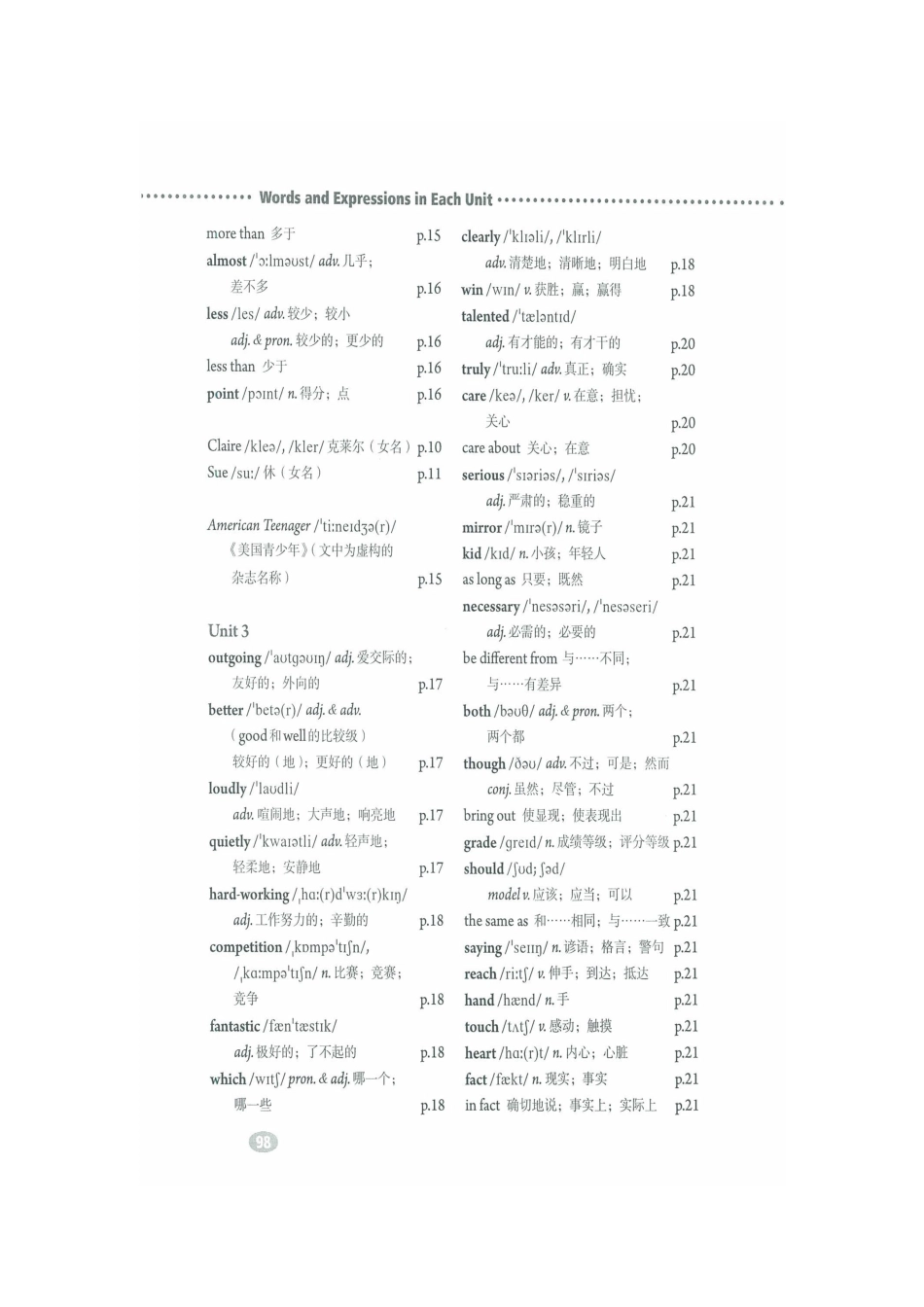 义务教育教科书英语八年级上册电子书Words&Expressions_第3页