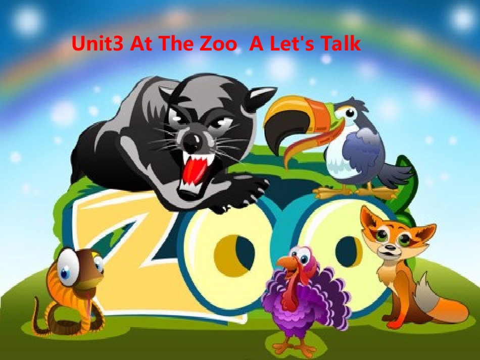 2013新版_Unit_3_At_the_zoo_课件_第1页