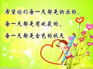 毕节六小张晓涛：苏教版五年级上册《小数加减法》课件