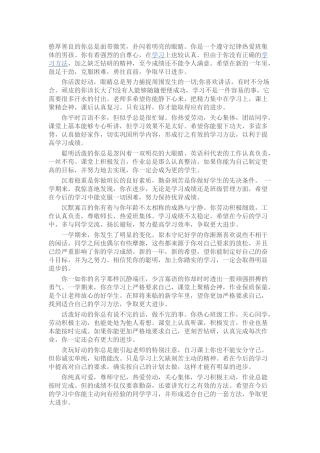 憨厚善良的你总是面带微笑